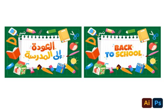 Back-to-School English & Arabic Version: A Versatile Resource for Educators and Creators